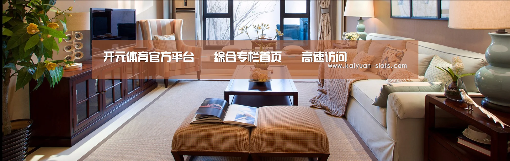 易优Cms-演示站