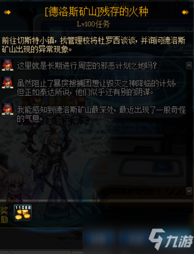 美食推荐:鲜虾焖冬瓜,松茸海螺枸杞乌骨鸡汤,肉末炖白菜的做法‘开元官网’(图2) 开元官方